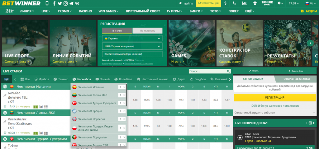 Comprehensive Betwinner Deposit Guide Secure Your Funds with Ease