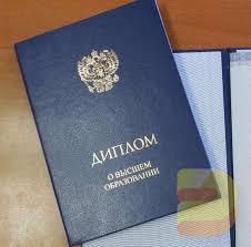 Купить диплом МГИИТ им. Сенкевича -522936670