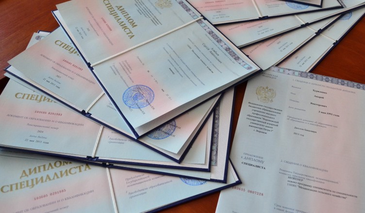 Купить диплом МИТРО на оригинальном бланке -559228388