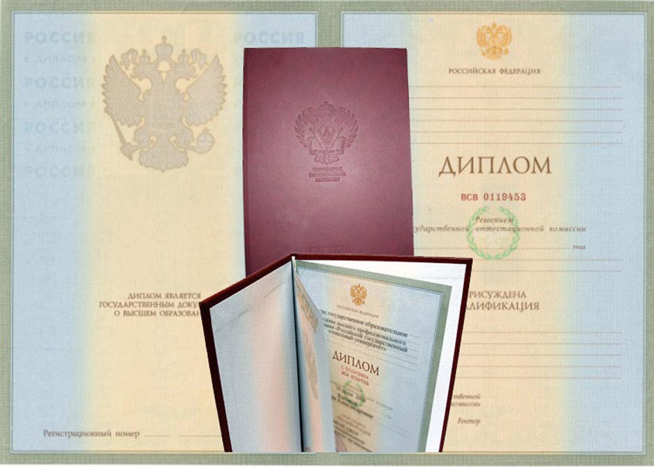 Купить диплом СИЮ Ваш путь к успешной карьере