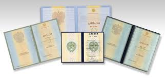 Купить диплом в Москве как и где это сделать -500126373