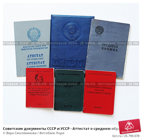 Купить диплом в Москве как и где это сделать -500126373