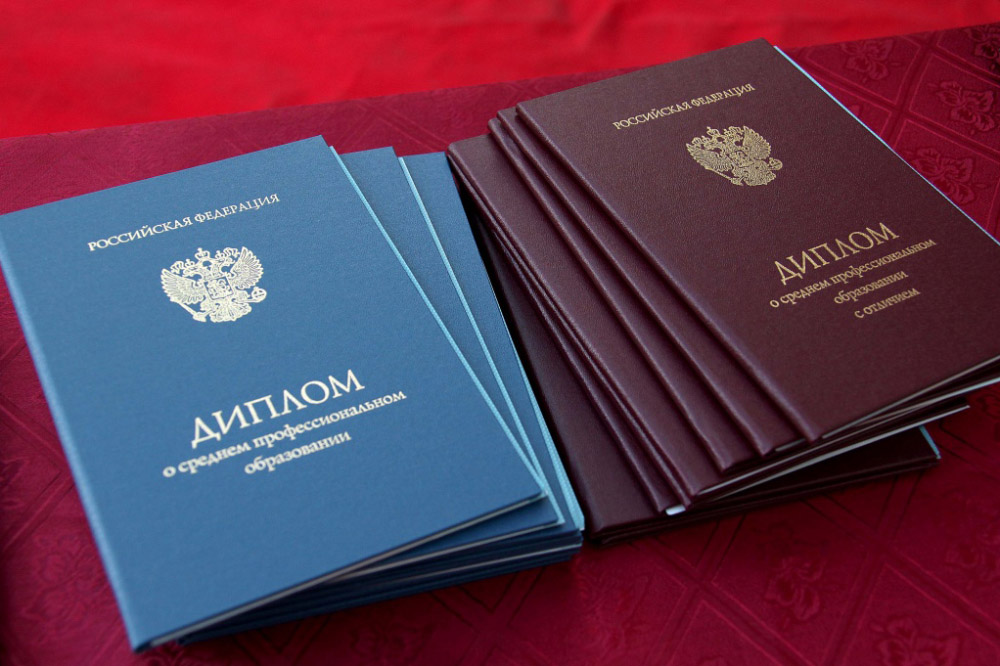 Купить диплом в Мытищах – Быстро и надежно
