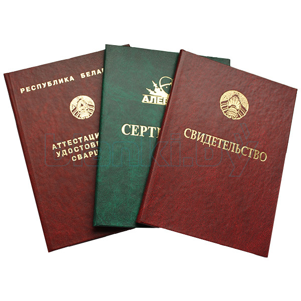 Купить диплом в Ставрополе Как и где -557709248 Купить диплом в Ставрополе Как и где -557709248