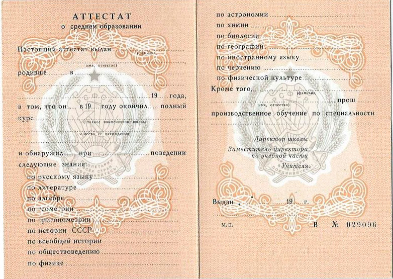 Купить диплом в Тольятти без предоплаты -576656607 Купить диплом в Тольятти без предоплаты -576656607