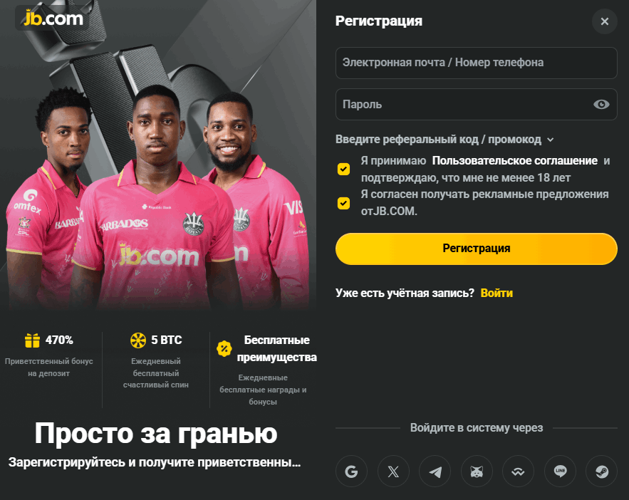 JB.COM букмекер - Ваш надежный партнер в мире ставок