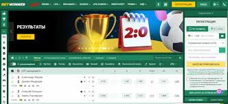 Betwinner  Votre Guide Complet pour Parier en Ligne 1958475519