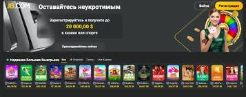 Your Complete Guide to JB Casino Everything You Need to Know 473037879 Your Complete Guide to JB Casino Everything You Need to Know 473037879